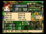 Dev1_snap_img_2006-03-12_21-00-45.jpg