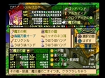 Dev1_snap_img_2006-03-15_03-13-24.jpg